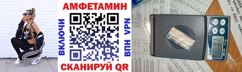 АМФ 98% Щёлково