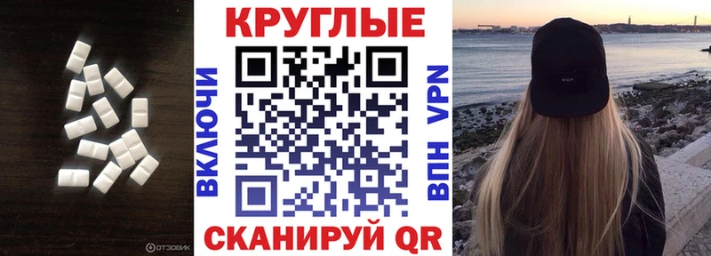 продажа наркотиков  Щёлково  Экстази 99% 