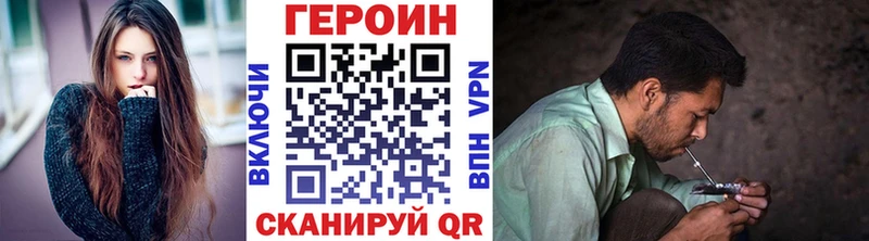 даркнет сайт  Щёлково  Героин гречка 