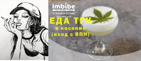 альфа пвп Нязепетровск