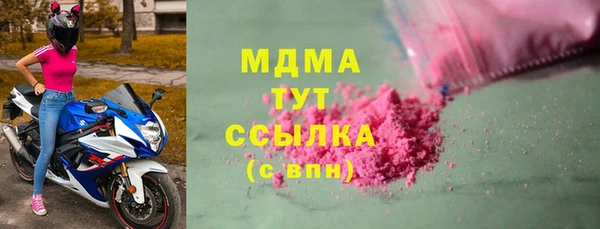 соль ск Осинники