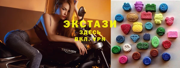 альфа пвп Нязепетровск