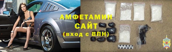соль ск Осинники