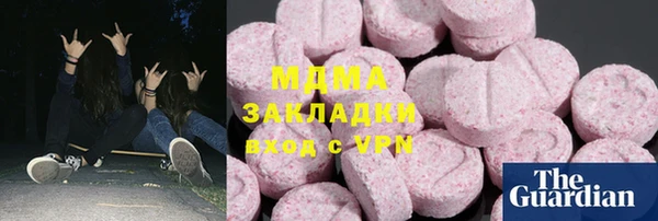 скорость mdpv Няндома