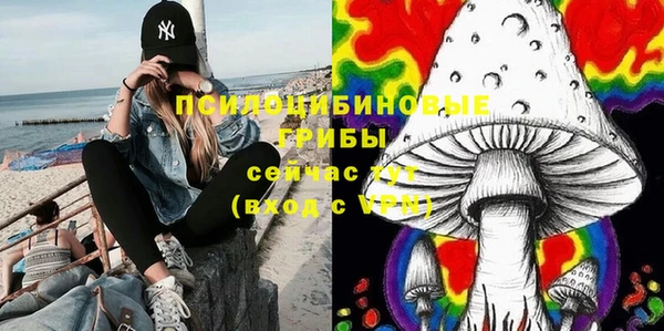 марки nbome Нягань