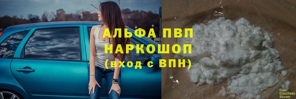 марки nbome Нягань