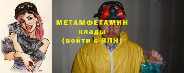 альфа пвп Нязепетровск