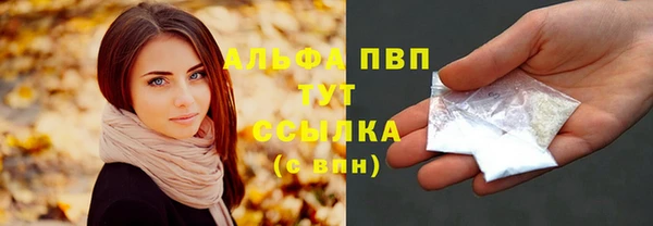 альфа пвп Нязепетровск