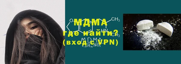 соль ск Осинники