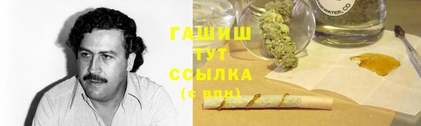 героин Беслан
