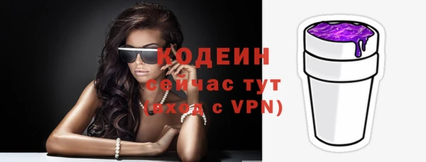 марки nbome Нягань