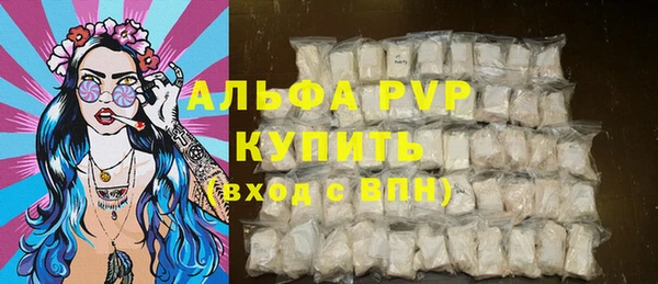 альфа пвп Нязепетровск
