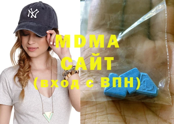 каннабис Болохово