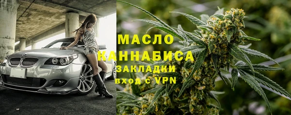 соль ск Осинники