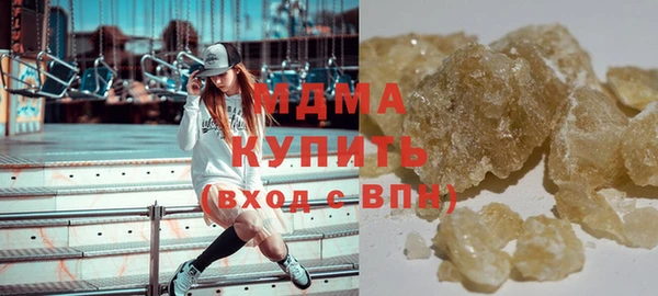 марки nbome Нягань