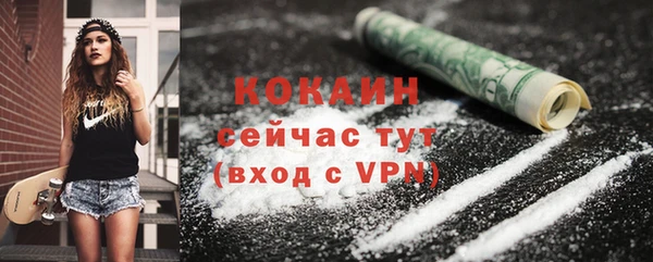 марки nbome Нягань