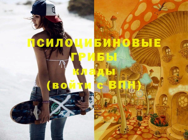 марки nbome Нягань