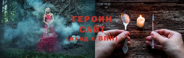 альфа пвп Нязепетровск