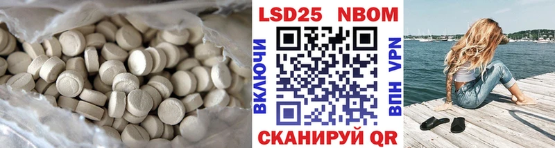 LSD-25 экстази кислота  наркота  Щёлково 