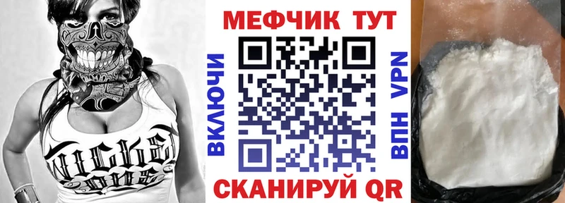 Меф кристаллы Щёлково