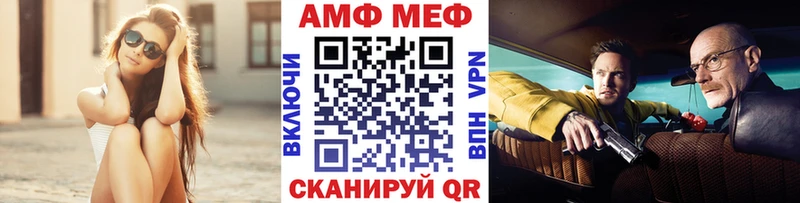МЕТАМФЕТАМИН Methamphetamine  продажа наркотиков  мега tor  Щёлково 