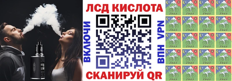 Марки NBOMe 1,5мг  Щёлково 