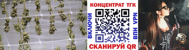 Дистиллят ТГК THC oil  Щёлково 