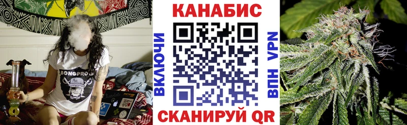 Каннабис Ganja  купить наркоту  Щёлково 